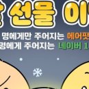 페이컴퍼니 이미지