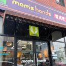 맘스핸즈셀프빨래방기업도시점