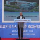 보건의료인국가시험출제센터