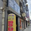 동서로19길 | [익산 놀거리] 한시간 순삭! 고퀄리티 방탈출 &#39;마스터키 익산점&#39; 후기