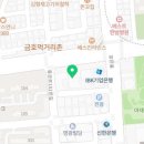 클리브랜드치과교정과치과의원 이미지