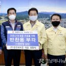 (주)합천레미콘 네이버블로그