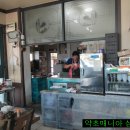 용궁순대국 이미지