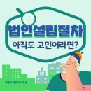 최병석법무사
