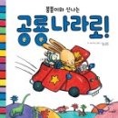 신나는독후활동 이미지