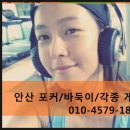 엔젤PC방 이미지