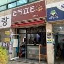 타코폭탄 이미지