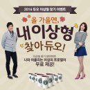 나우결혼정보회사 이미지