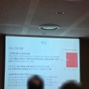 롯데백화점 신축 | 재테크 읽어주는 파일럿의 2025년 하반기 부동산 시장과 전망_8.23 롯데백화점 부산본점 특강 후기