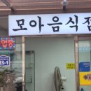 수강로 12번길 이미지