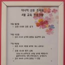 더나아산후조리원 이미지