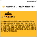 (주)우렁각시매직케어