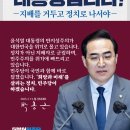 한승아파트경로당 이미지