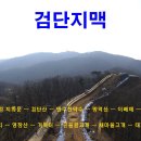 검단지맥 산행기 11부 ☆☆ (감마치고개 - 고불산 - 영장산 ) 이미지