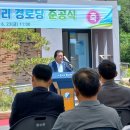 가산 경로당 이미지