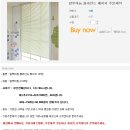 커튼나라 - 서초구 강남대로6길 44-15 | 커튼나라