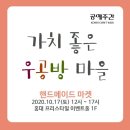 우공마켓 이미지