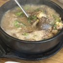 별이 순대국