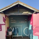 엽이오락실 이미지