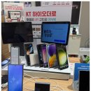 KT플라자 앞 이미지