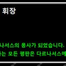 (주)레브게임즈 이미지