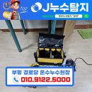 온수경로당 이미지