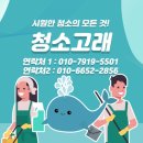 라이노스 | 인공지능 청소로봇 전문기업 라이노스가 청소와 화재 감지 를 동시에 수행하는 융합형AI 청소로봇
