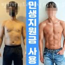 핏핏바디트레이닝 PT센터 부산대점 이미지