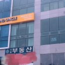 오시리아 헬로프라자 이미지