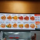 60계치킨함양점 네이버블로그