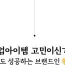 053쭈꾸미 이미지
