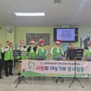 춘천사회문화센터어린이집 | [춘천 주간보호센터]어르신들을 위한 자원봉사단