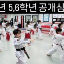 금샘태권도장 이미지