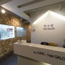 한수련헤어살롱 이미지