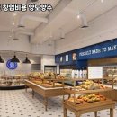 파리바게뜨호평