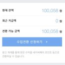 뉴애드