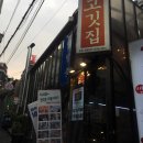 비앤비펍앤레스토랑 이미지