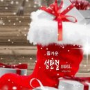 ◆Red Velvet X aespa 'Beautiful Christmas' MV 이미지