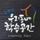 어린이식당마루 이미지