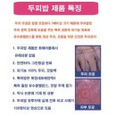 비봉 | [비봉] 안산 두피관리 추천 🌿 자연 속 유기농 두피케어 두피밥 비봉점 후기
