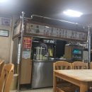 할머니야채순대 네이버블로그