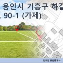 용인탑공인중개사사무소 이미지