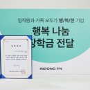 에프엔 이미지