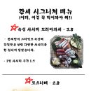 칸세 네이버블로그