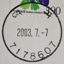 덕곡우체국 이미지