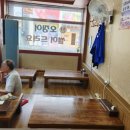 오광장대게 이미지