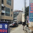 오성세차장 이미지