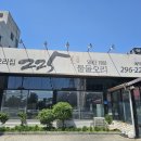 길벗좋은친구들산악회 회원의 날 초대합니다 이미지