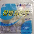청년꿈꾸닥 만촌메트로 청년회 | 청년꿈꾸닥 만촌메트로청년회 배달후기