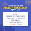 블랙벨트 월드 태권도 이미지